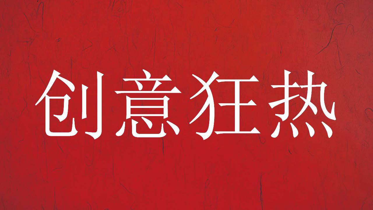 快闪风 (6).pptx